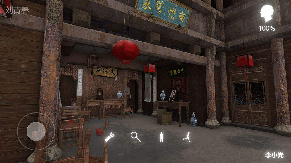 蝶儿好玩吗？蝶儿简介