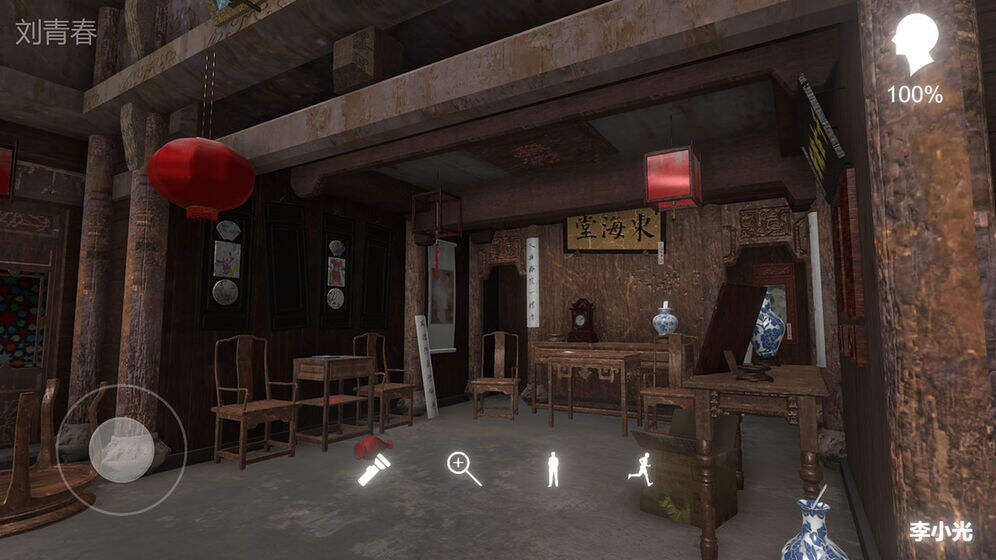 蝶儿电脑版下载地址及安装说明