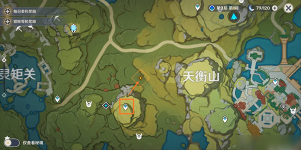 《原神》淡泊名利侠客行完成攻略