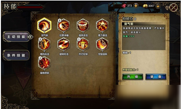 《自由之心》佣兵系统攻略玩法图文教程