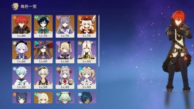 《原神》香菱生日想做的事奖励介绍