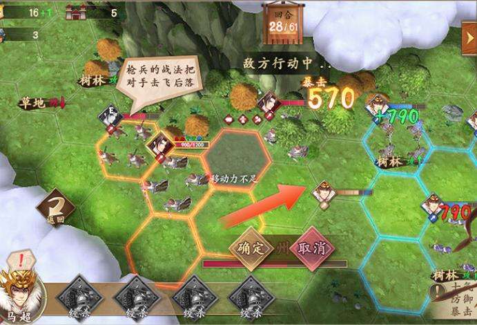 策魂三国首周开荒pvp详解