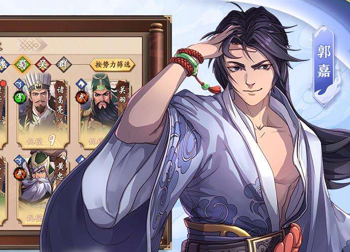 策魂三国首周冲排行榜详解