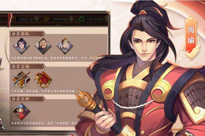 策魂三国前期资源规划详解