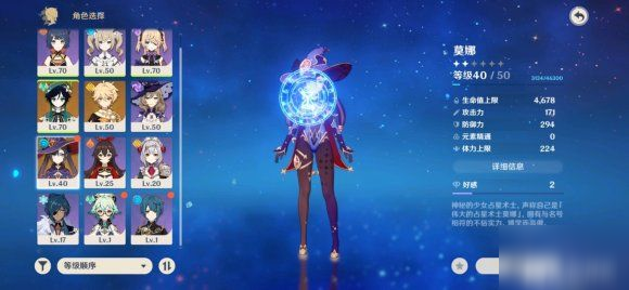 《原神》秘境附属状态解除方法分享