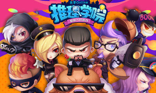 靠签到就能白拿!《推理学院》11月福利引导