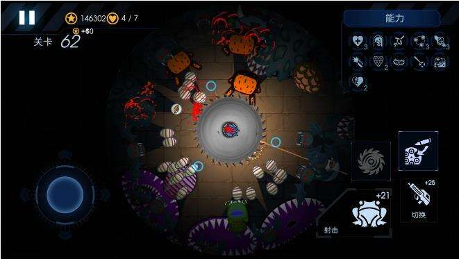 黑域生机黑暗模式介绍