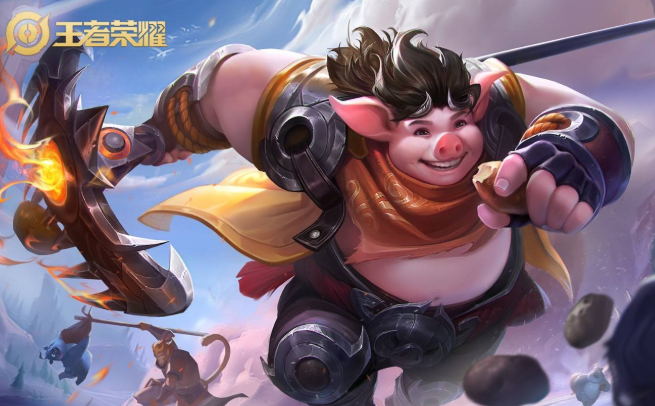 《王者荣耀》猪八戒如何快速提升发育速度？