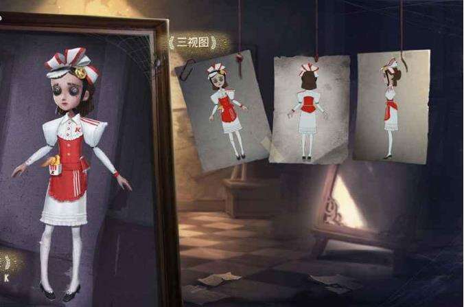 第五人格调香师MissK皮肤获取途径