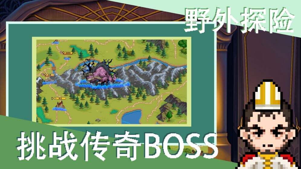 召唤骑士团好玩吗？召唤骑士团简介