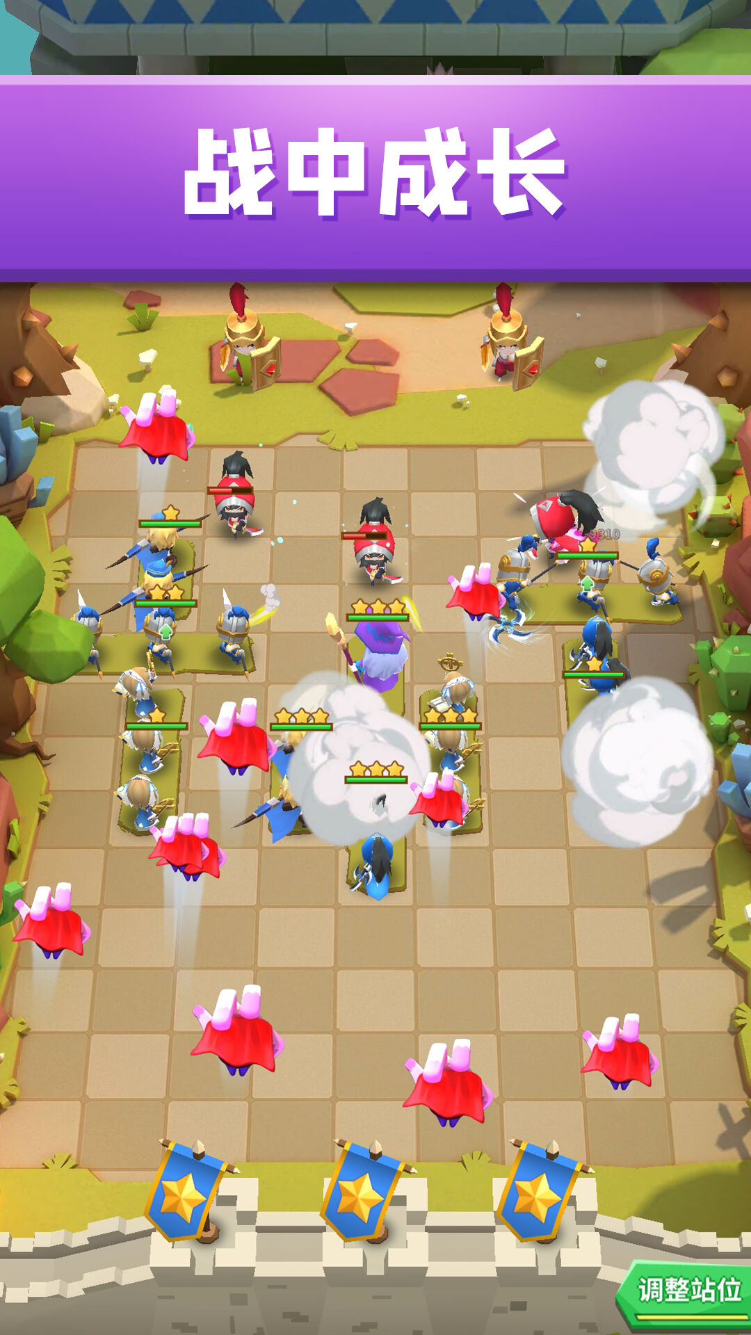 铁壁军团安装及配置说明