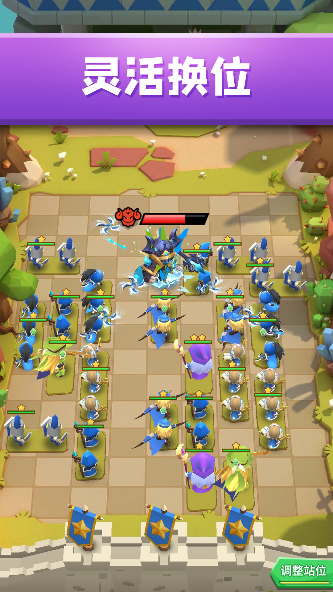 铁壁军团电脑版下载地址及安装说明