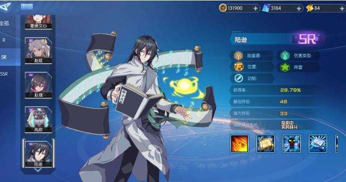 三国终极觉醒夜幕围殴流玩法介绍