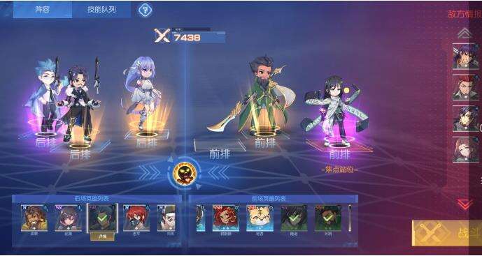 三国终极觉醒夜幕属性压制流详解