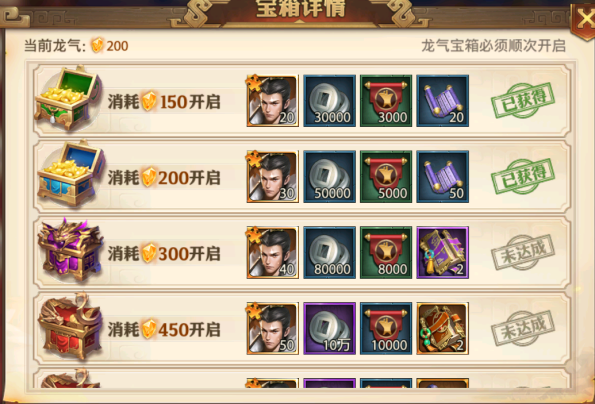 少年三国志零前期万金油阵容人物选择攻略