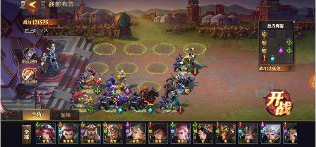 少年三国志零前期万金油阵容实战分析