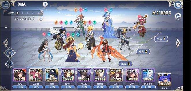 阿卡迪亚华夏完全体阵容攻略