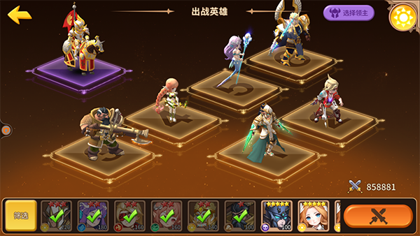 《魔法学徒的一天》竞技场详解