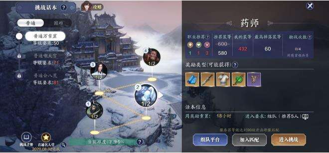 天涯明月刀手游战斗系统介绍