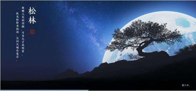 天涯明月刀手游松林问战玩法介绍