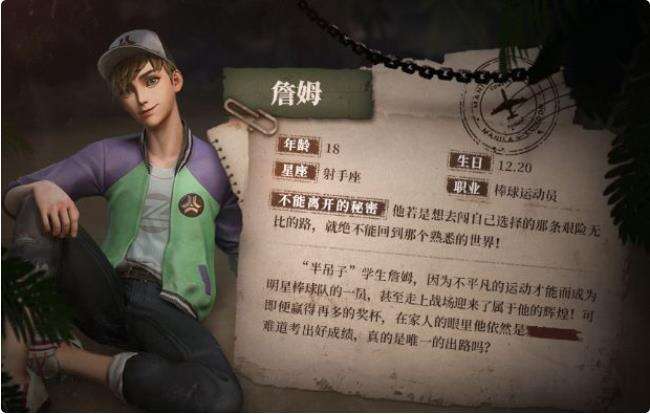 风暴岛詹姆强度技能点评