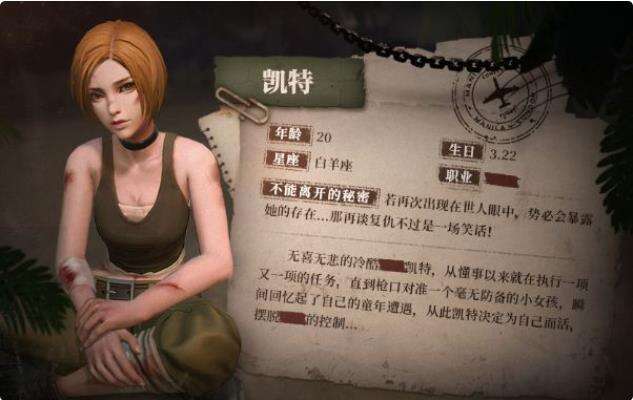 风暴岛凯特强度技能点评