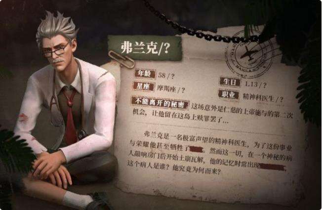 风暴岛弗兰克强度技能点评