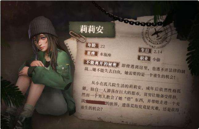 风暴岛莉莉安强度技能点评