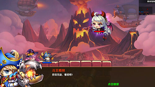 《王者之心2》快速升级秘籍放送