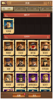 《王者之心2》英雄详细介绍