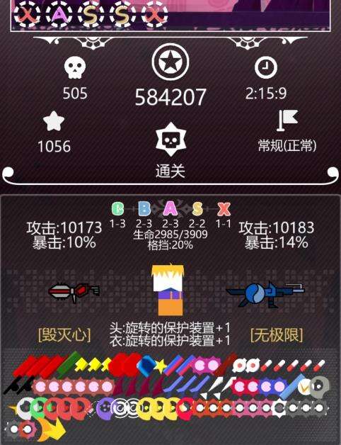 特工使命新手速上40w攻略