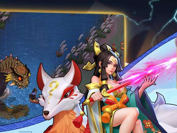 建安十二年藏宝图介绍