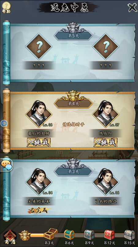 挂出个大侠武林逐鹿中原副本介绍