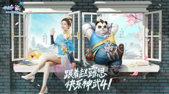 《神武4》PC版“镇魔卫道”限时活动最全玩法指南