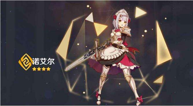 原神手游双岩双火阵容搭配