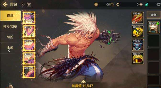 DNF手游古代遗物获取方式一览