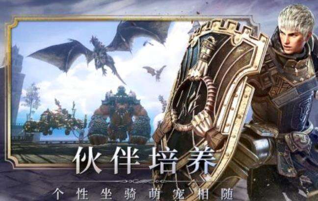 余烬风暴坐骑推荐攻略