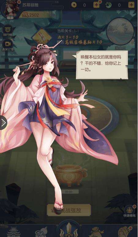 少年御灵师冰魔技能解析