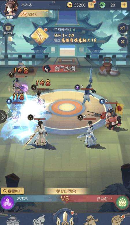 少年御灵师刑天技能解析