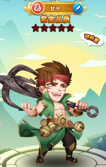 《名将之路》名将大爆料之吴国篇