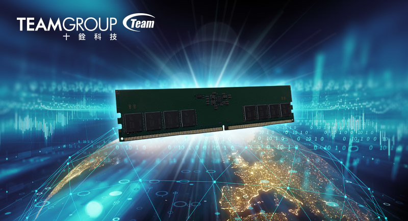 十铨将于明年推DDR 5内存 单条16GB、4800MHz
