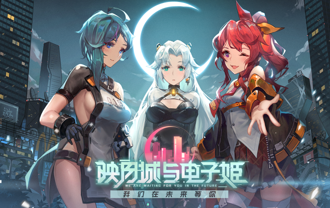 《映月城与电子姬》评测：赛博朋克式的黑色幽默