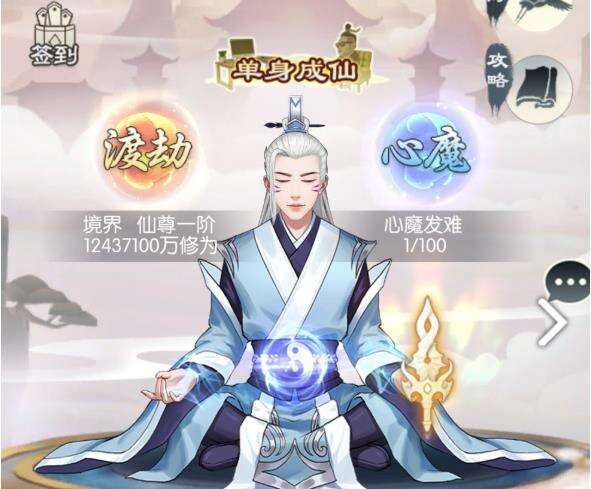 无极仙途法宝内丹获取方式