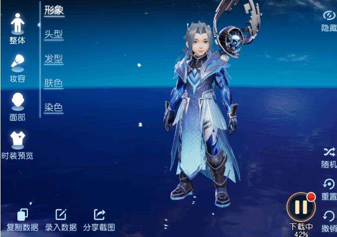 梦想新大陆捏出好看男生简单攻略