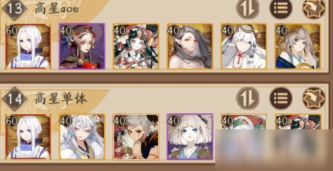 《阴阳师》超鬼王云外镜打法分享