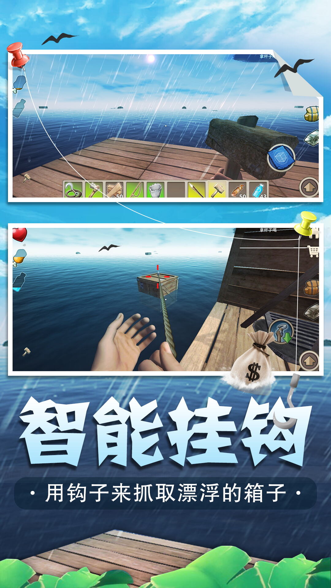 海底生存好玩吗？海底生存简介