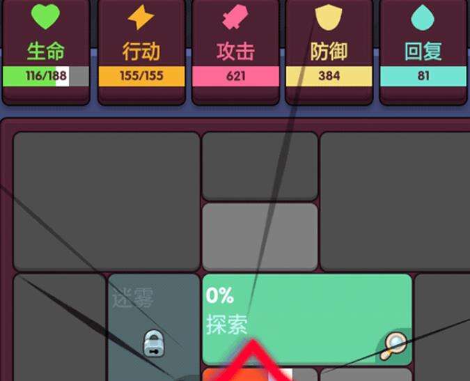 极简地下城冷知识介绍