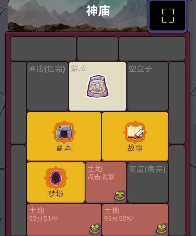 极简地下城戒指属性推荐