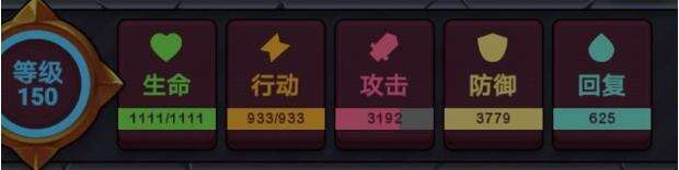 极简地下城游戏基本属性