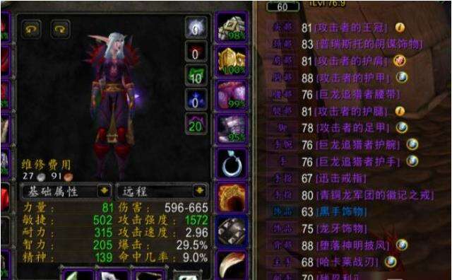 魔兽世界怀旧服天灾入侵全任务详解